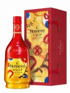 Hennessy - Vsop Lunarnewyear 2022