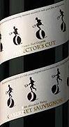 Francis Coppola - Directors Cabernet Sauvignon Sonoma County NV