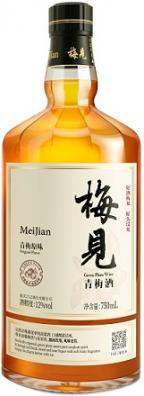 Meijian - Plum NV